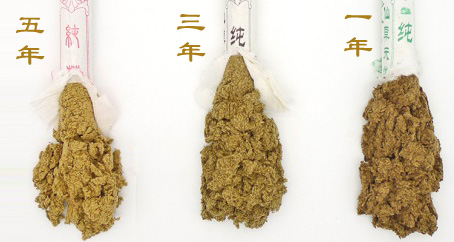 艾條一年，三年，五年的區(qū)別？