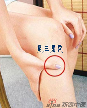 自灸&ldquo;足三里&rdquo;  助你長命百歲