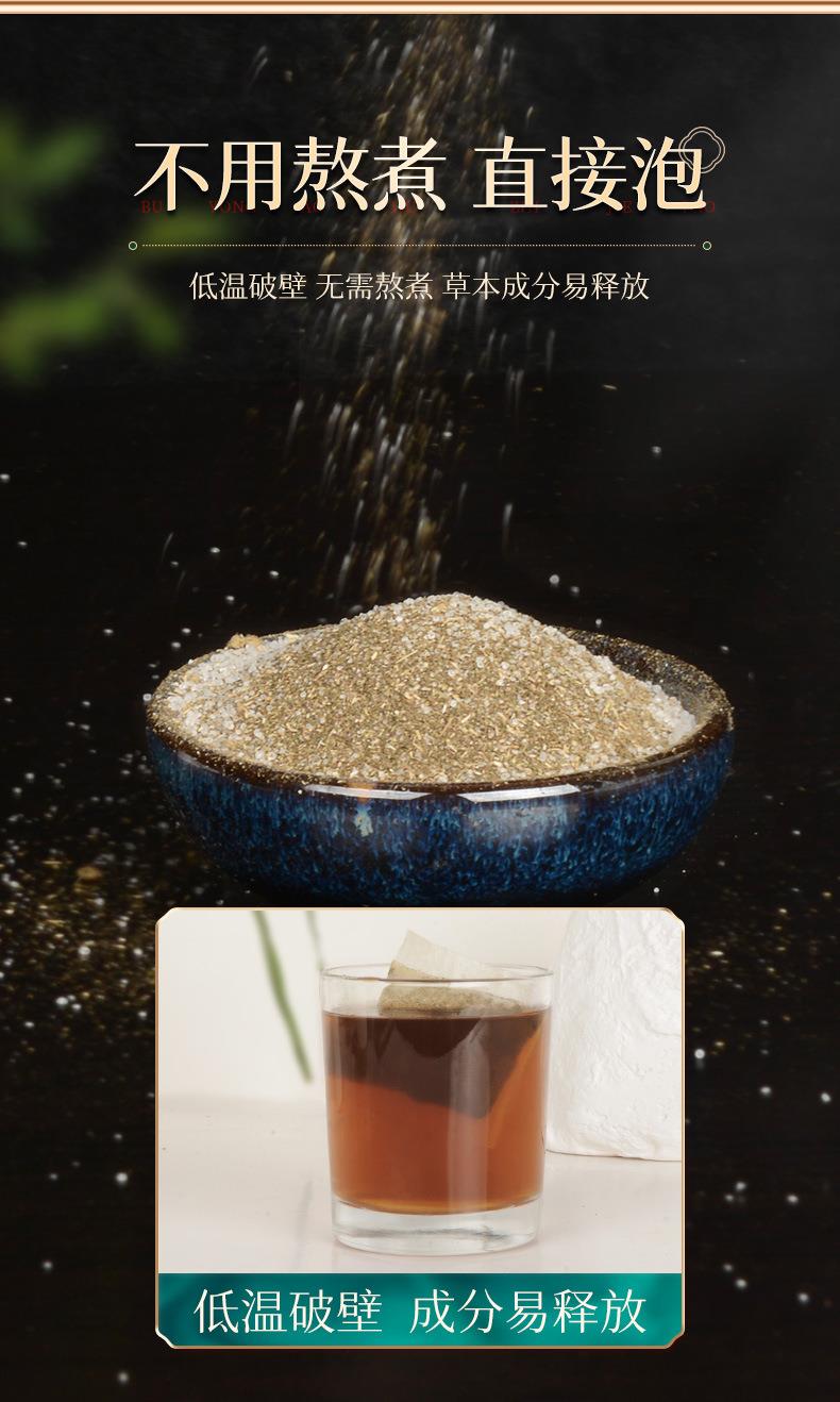 廠(chǎng)家批發(fā)電商贈(zèng)品艾草泡腳粉 紅花益母草老姜草本足浴包 泡腳藥包