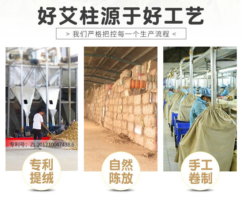 妙艾堂姜艾柱 艾條生姜陳年54粒加姜金艾柱 南陽(yáng)廠(chǎng)家批發(fā)艾灸產(chǎn)品