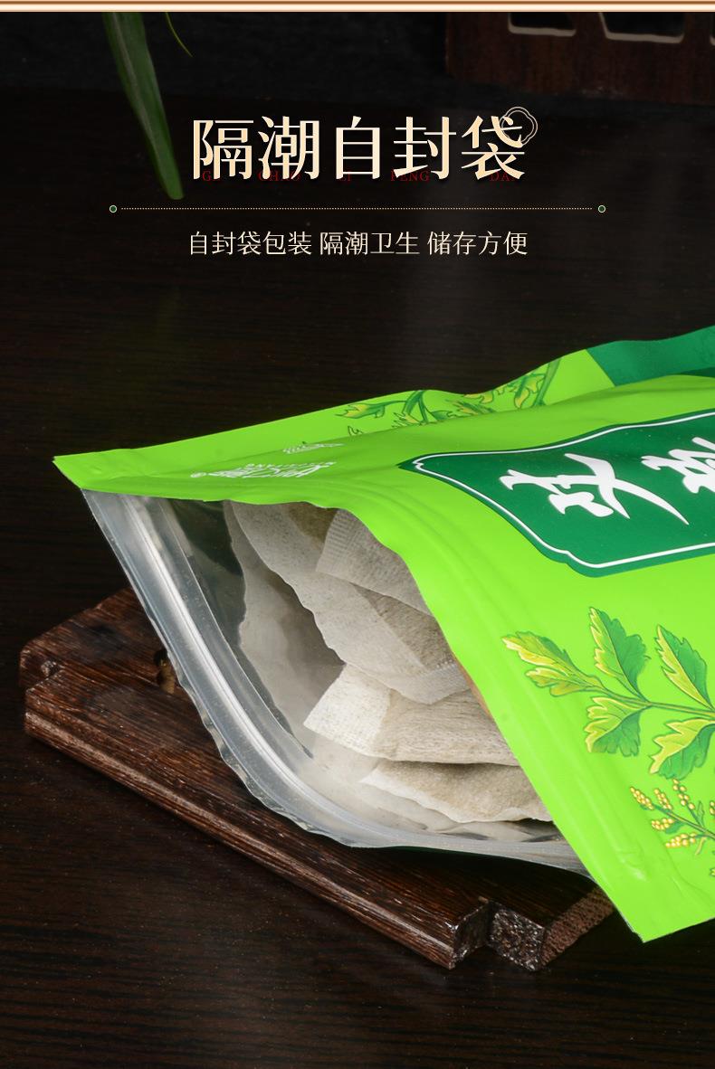 廠(chǎng)家批發(fā)電商贈(zèng)品艾草泡腳粉 紅花益母草老姜草本足浴包 泡腳藥包